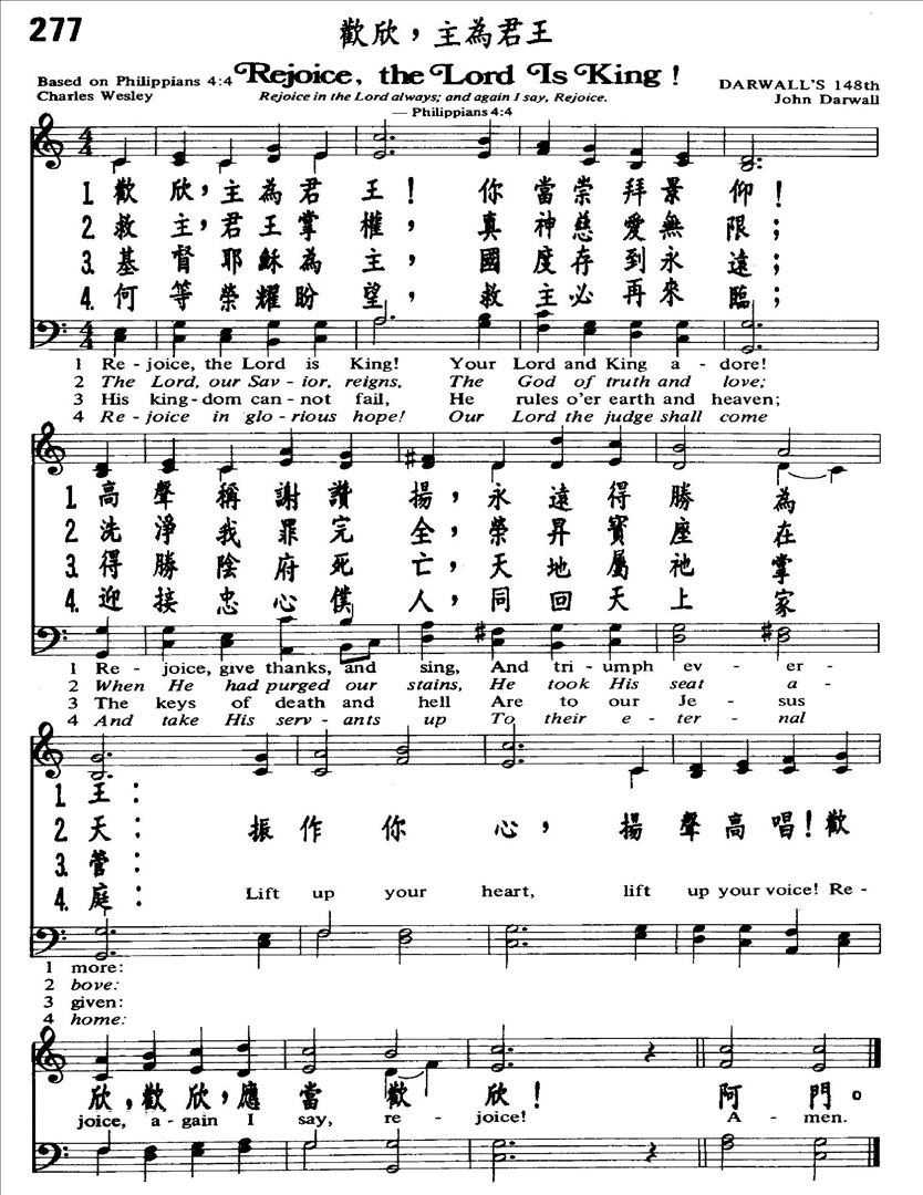 欢欣，主为君王五线谱简谱