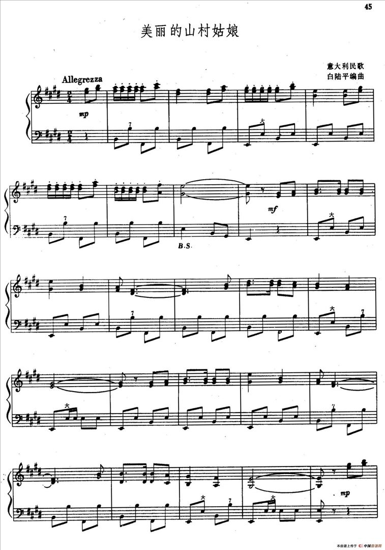 美丽的山村姑娘简谱