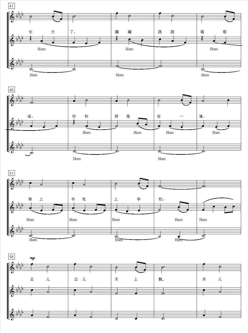景颇童谣摇篮曲简谱