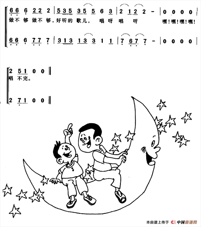 小小月亮船简谱