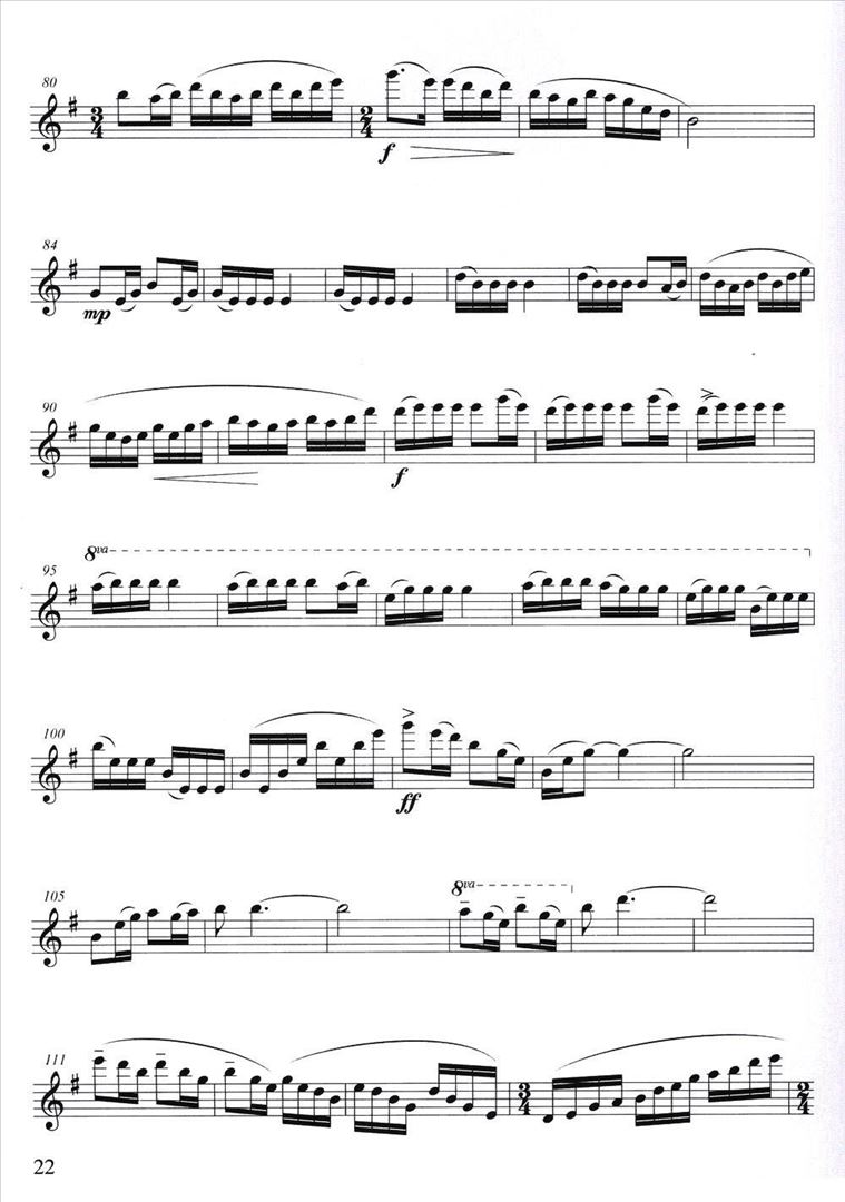 井冈山上太阳简谱