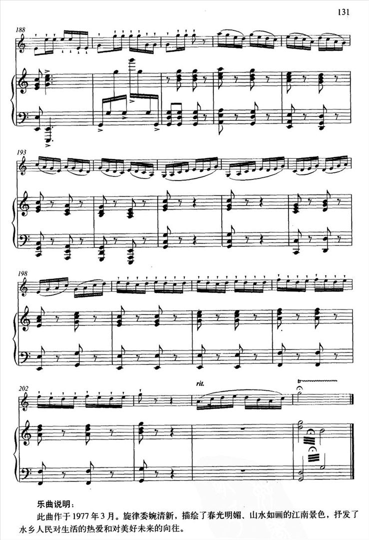 春风遍江南简谱