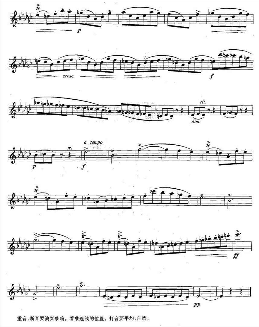 萨克斯练习曲合集降D大调与打音练习简谱