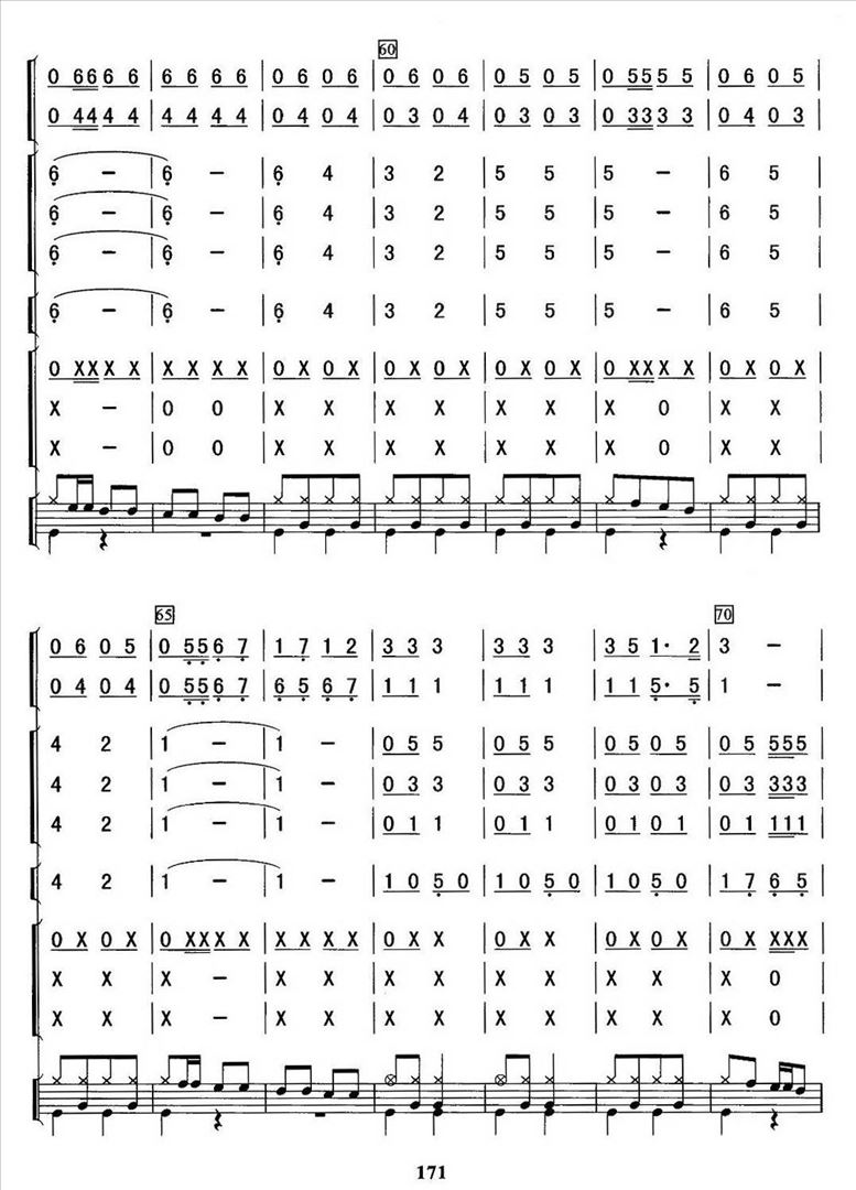 铃儿叮当响简谱