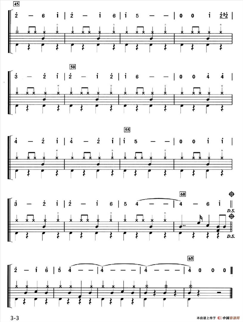 [美]什锦菜简谱