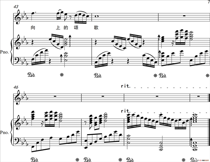 母亲河的情怀简谱