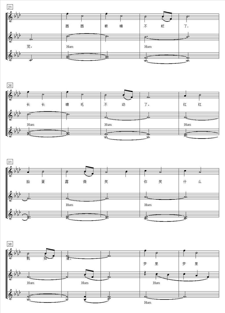 景颇童谣摇篮曲简谱