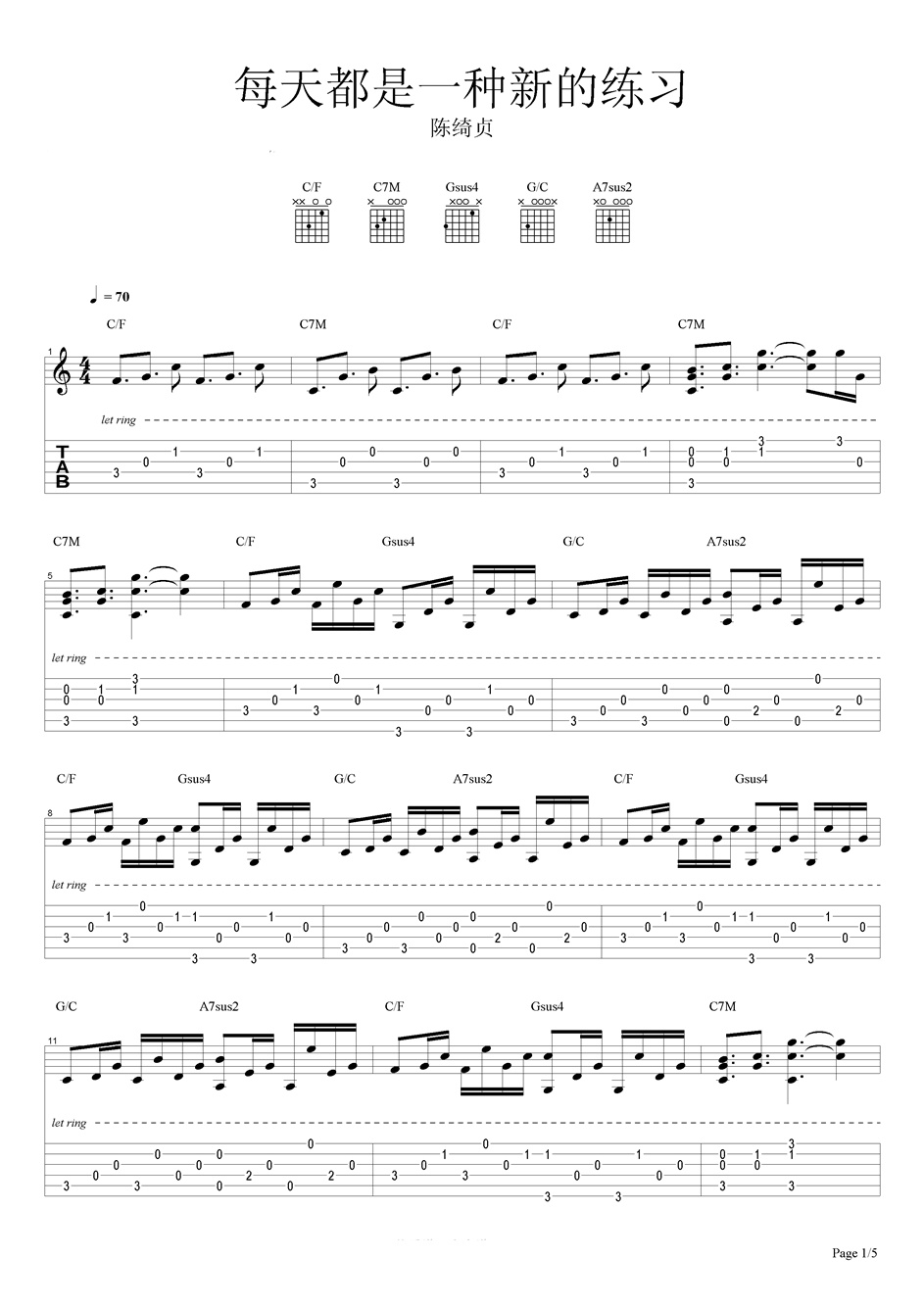 每天都是一种新的练习简谱