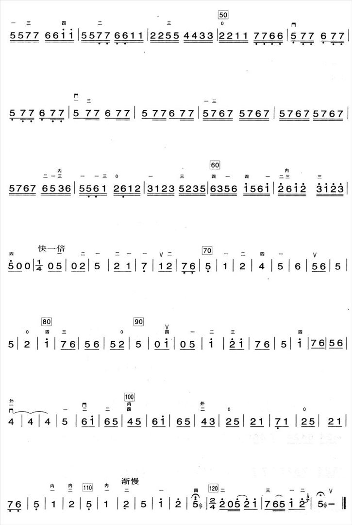 混合节奏练习简谱