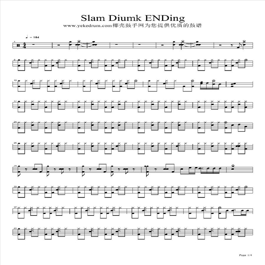 好想大声说爱你简谱