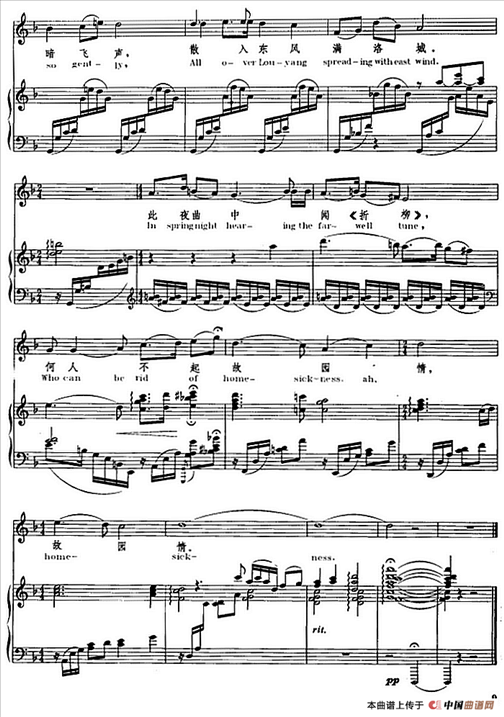 春夜洛城闻笛简谱