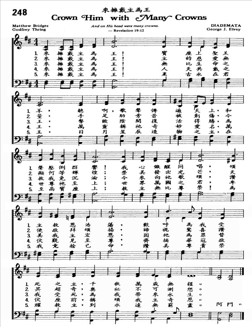 来拥戴主为王五线谱简谱