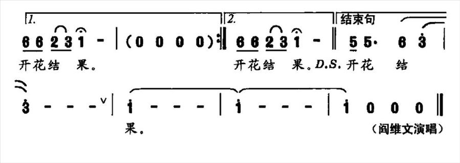 一切为祖国简谱