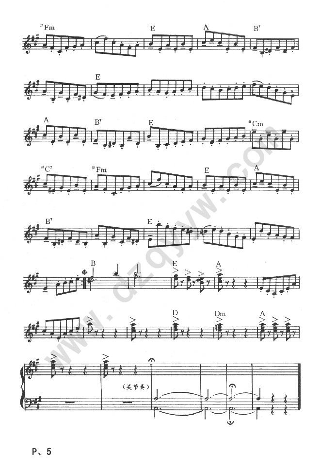 白毛女随想曲简谱