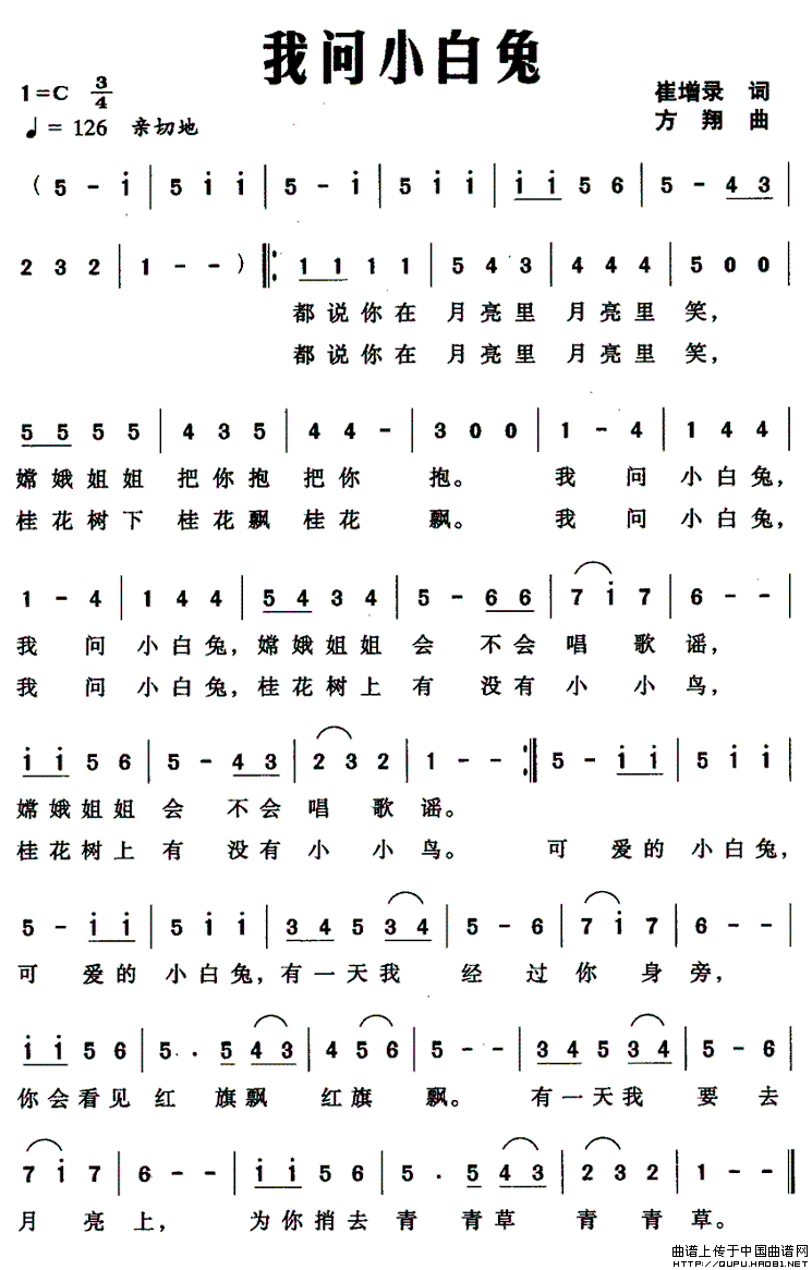 我问小白兔简谱