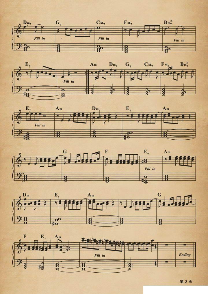 我的心里只有你没有他简谱