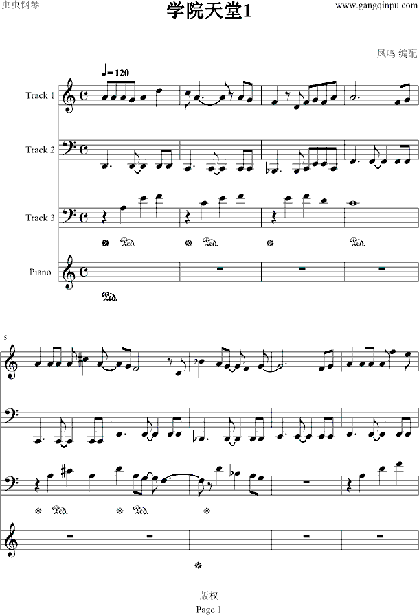 学院天堂简谱