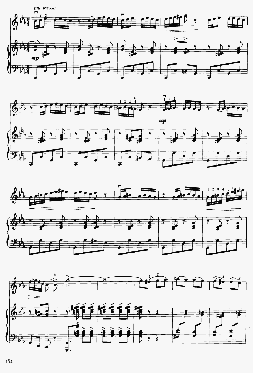 天山风情11简谱