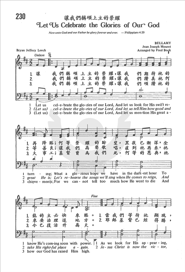 让我们称颂上主的荣耀简谱