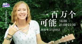 100万种可能原唱，一百万个可能是什么时候的歌