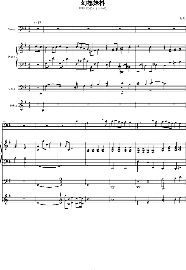 00后必听的流行歌，00后经典歌曲回忆杀