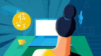 100万个不可能，怎么在三年内赚到100万