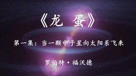 100级文明有多恐怖,7级文明到底有多可怕