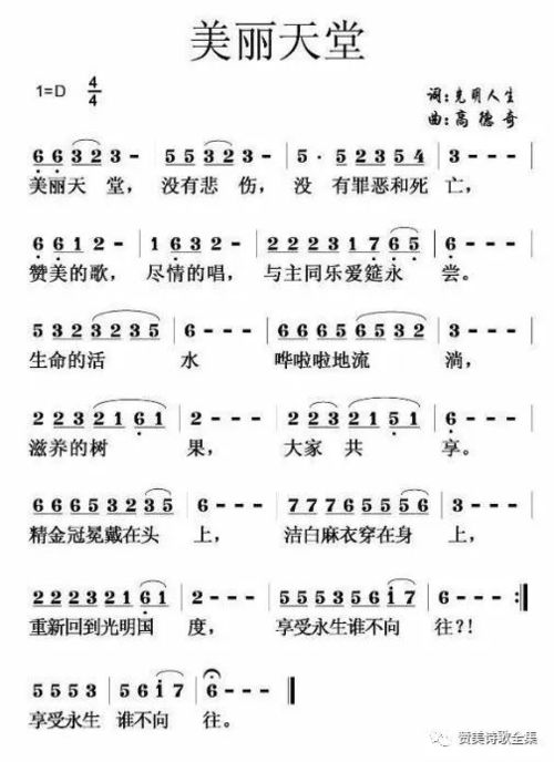 100首带有爱字的歌曲名,含爱的 歌曲