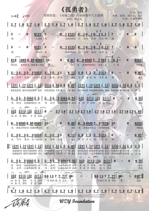 100首关于兄弟的歌，十首经典兄弟情义歌词