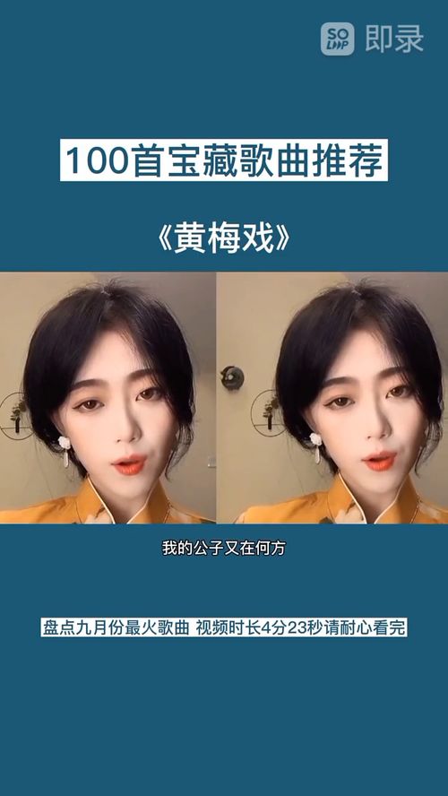 2023十首最火歌曲，2023年十大最好听的歌