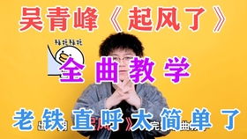 2022年最火戏腔古风歌曲，《虞兮叹》