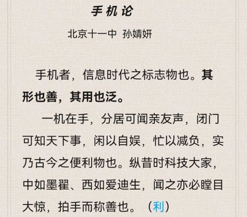 123走是什么歌曲，开头是三二一走的歌曲