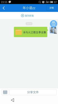 2018歌手后几期被禁,歌手2018完整未删减百度网盘