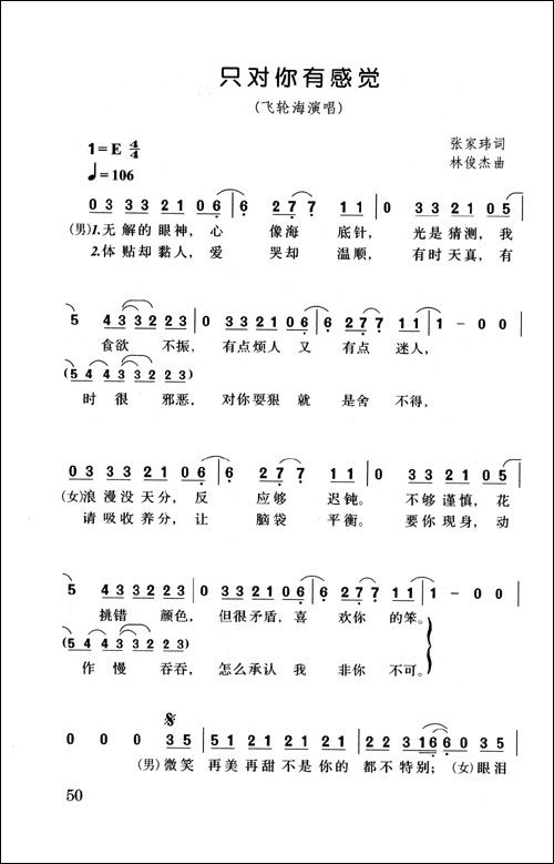 2023年7月发布的新歌，网络歌曲2023年流行歌曲排行榜