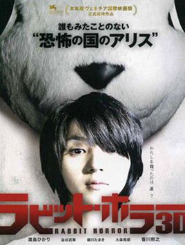 10只兔子被删掉的三句歌词，十只兔子恐怖真相