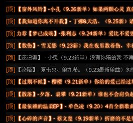 2012最火的网络歌曲，2012网络歌曲排行榜100首