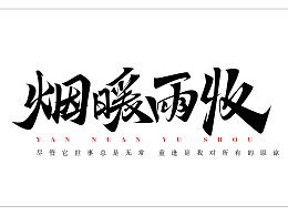 10个字以上的歌名大全，九个字以上的歌名大全集