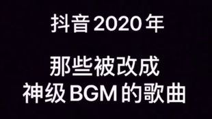 2022抖音十大超燃bgm，抖音bgm噔噔噔噔 噔噔噔噔