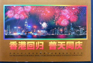 1997年香港回归主题曲，香港回归10大歌曲