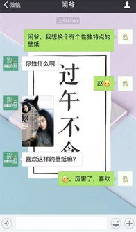 12345情话下一句,网上最火的对暗号12345