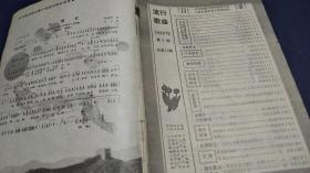 1988年最火的流行歌曲，1988的主题曲《青春》