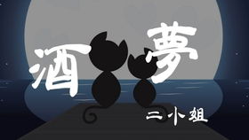 2020年流行歌曲100首,2020网络流行歌曲大全100首