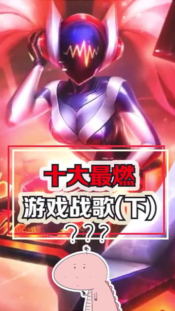 2023十大超燃bgm英文歌，十大最燃战歌英文