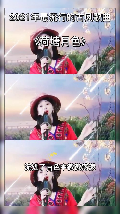 2023年好听的古风歌曲，2021年流行的古风歌曲