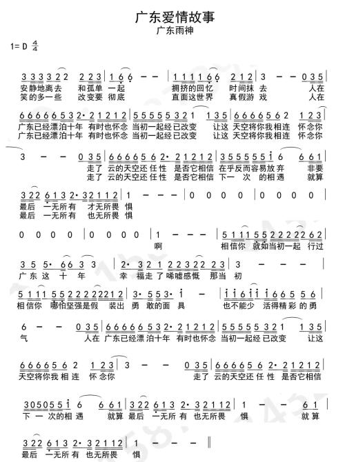 2009年最火的100首歌，2005到2009年流行歌曲