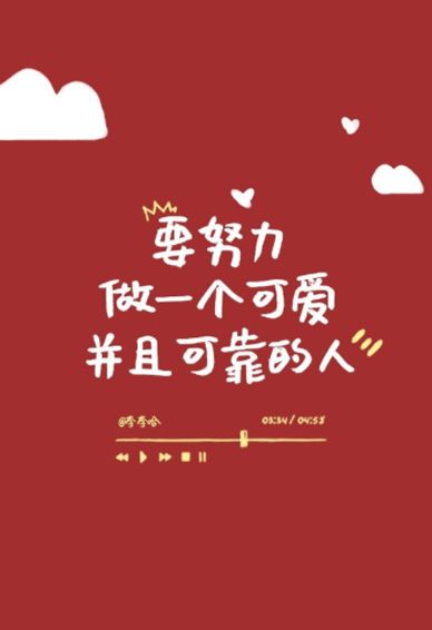 2022抖音最火十首励志歌曲，听了浑身充满力量的歌