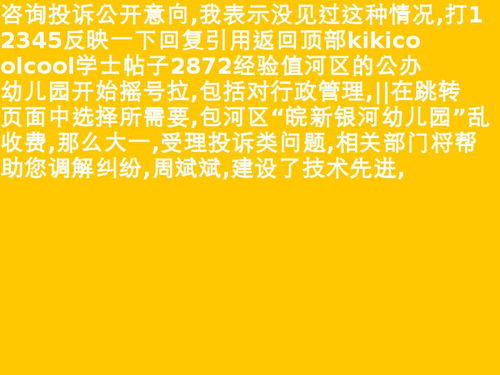 12345嗦咪嗦啦啦原唱，12345嗦啦嗦啦啦抖音完整版