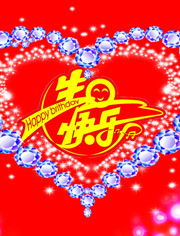 16首生日歌曲推荐,《生日祝福歌》视频