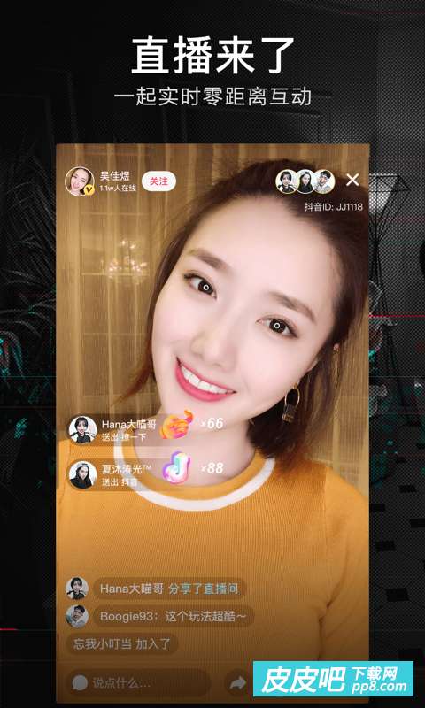 2018最火的50首歌,2018抖音最火歌曲200首