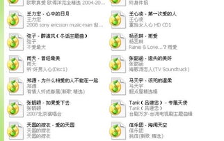 2005-2008年流行的网络歌曲大全，2012—2014流行歌曲